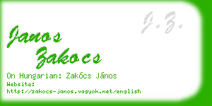 janos zakocs business card