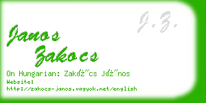 janos zakocs business card